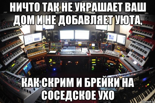 Украинский диджей Мем