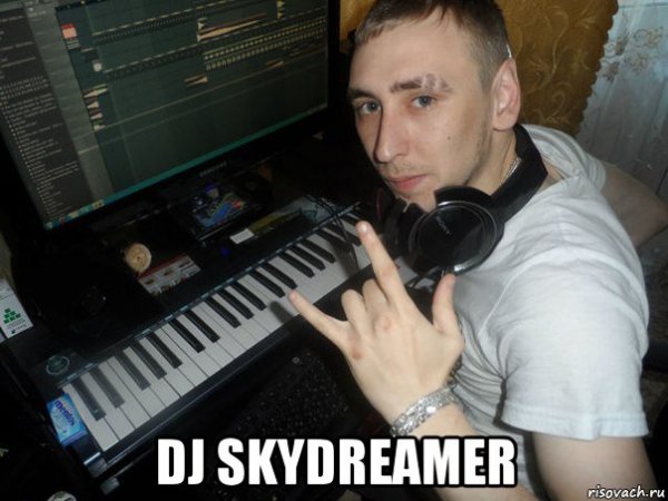 DJ мемы
