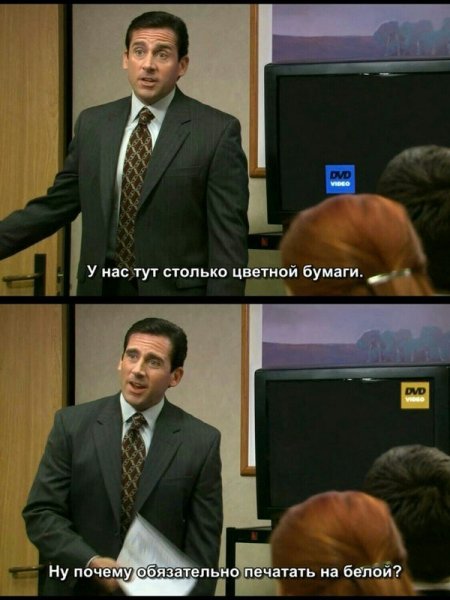 Сериал офис цитаты