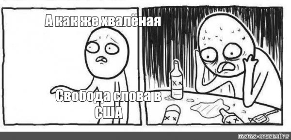 Мем но