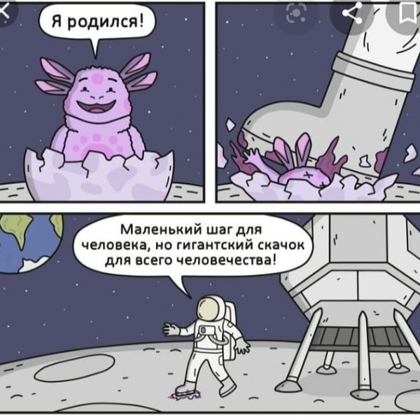 Лунтик лунный гость 2006