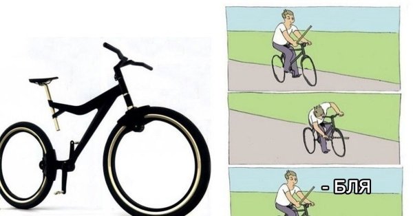 Палки в колеса