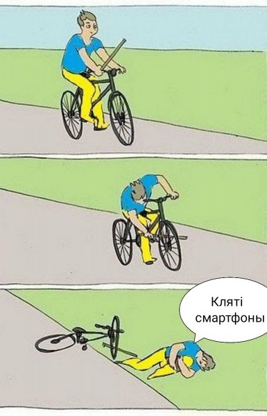 Велосипед палка в колесо