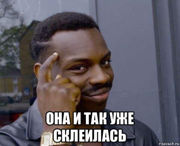Мем негр с пальцем у Виска