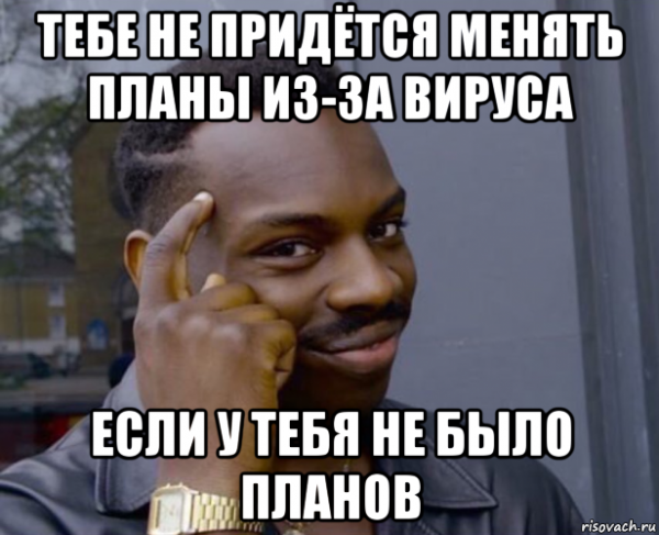 Хитрый негр с пальцем у Виска