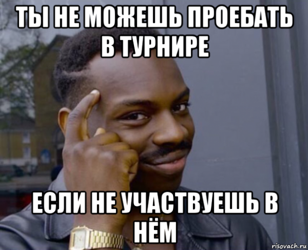 Нигер с пальцем у Виска