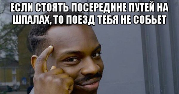 Умный негр