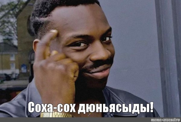 Финк эбаут