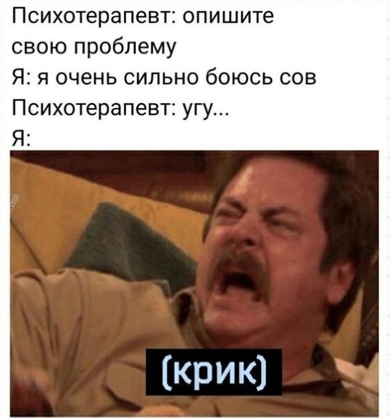 Очень страшно мы не знаем что это такое