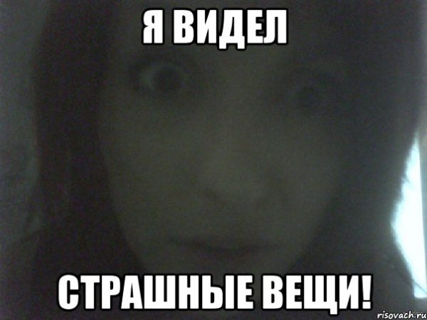 Страшный Мем споки ноки
