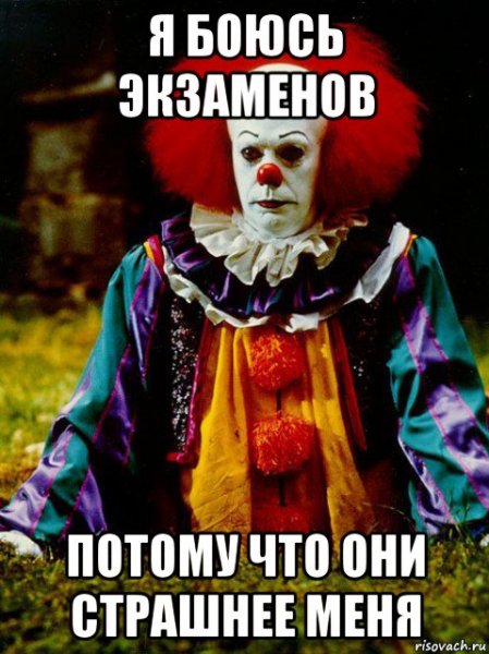 Мне одному не верится что завтра лето
