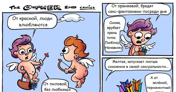 Ну ка подержи мое пиво