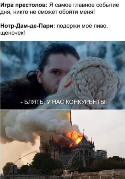 Подержите мое пиво
