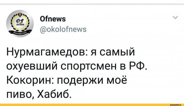Мемы подержи мое пиво
