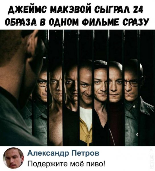 Поддержите мое пиво