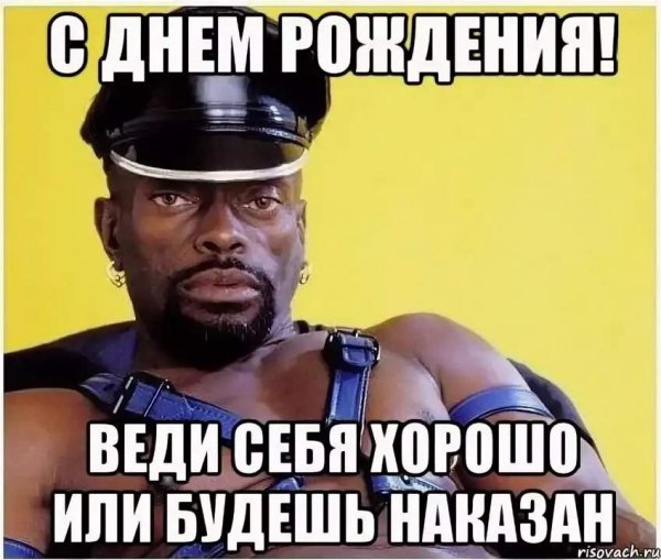 Черный Властелин Олег