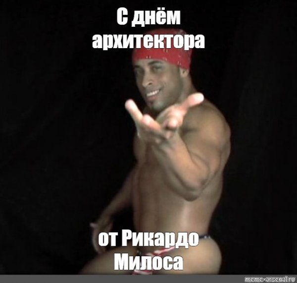 Мемы про день рождения