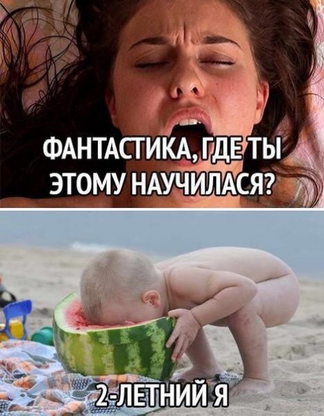 Картинка где ты этому научился