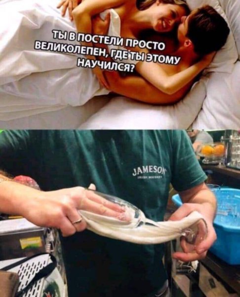 Гще ты жтому научился Мем