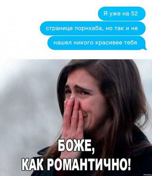 Мемы где ты этому научился