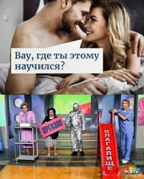 Гще ты жтому научился Мем