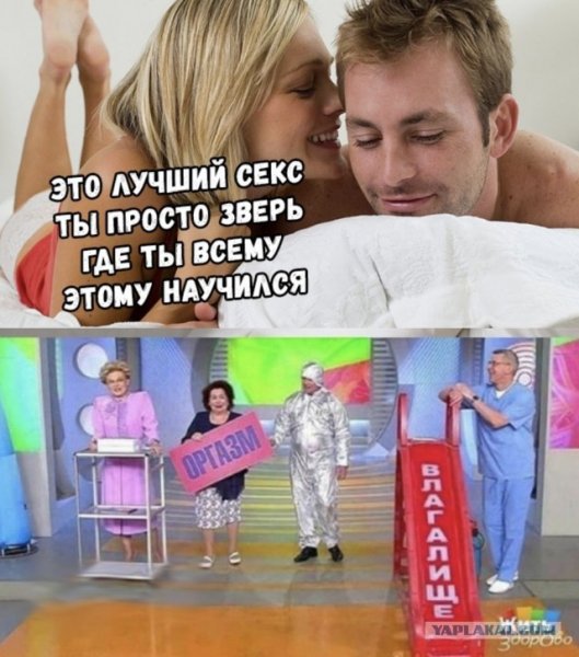 Гще ты жтому научился Мем