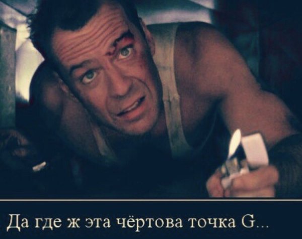 Точка юмор