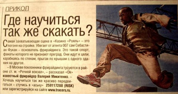 Картинка где ты так научился