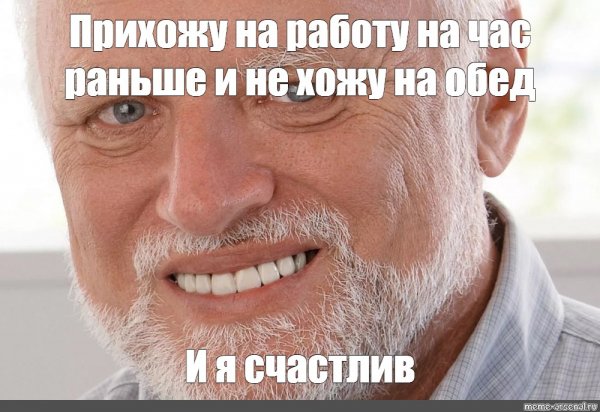 Шаблон мема с негром