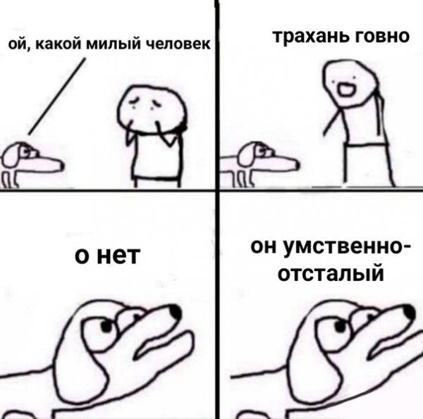 Степа мемы