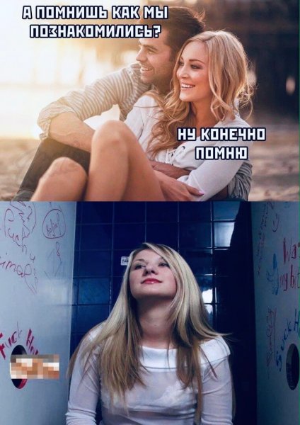 Смешные мемы про девушек