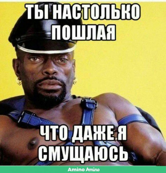 Черный Властелин Антон