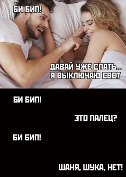 Смешные мемы про пошло