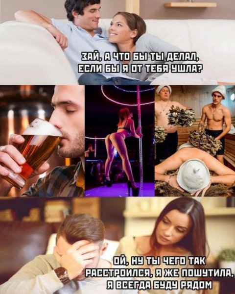 Смешные мемы для взрослых