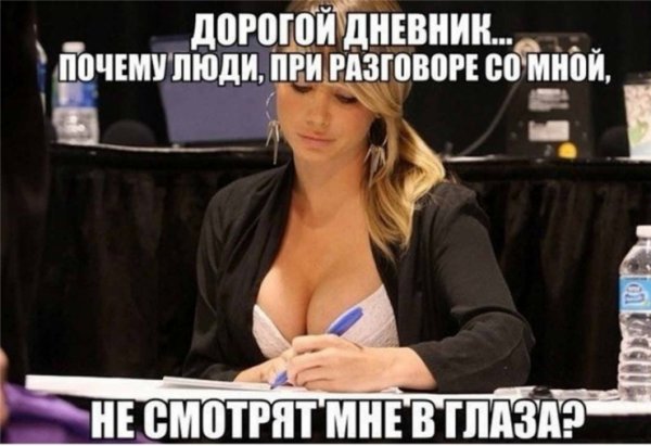 Взрослые приколы мемы