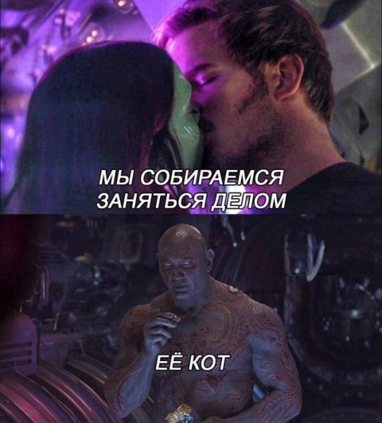 Мемы 18 с картинками