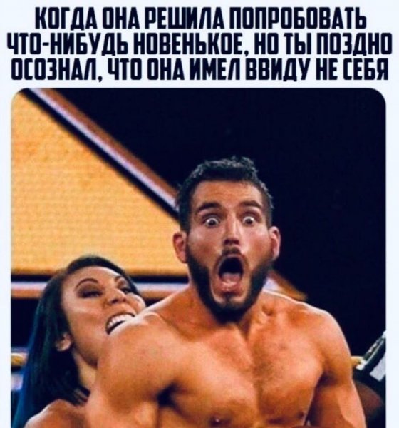 Мемы 18 и старше