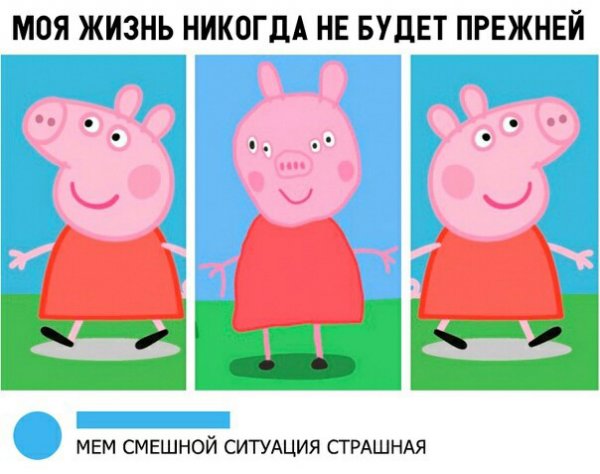 Мемы по ситуации