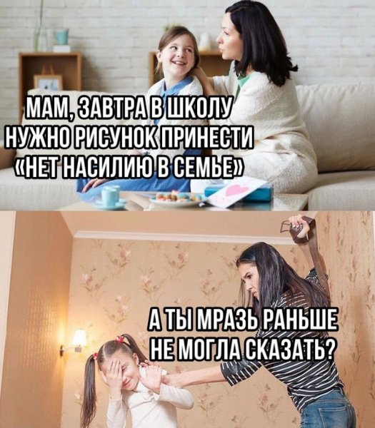 Картина смешная ситуация страшная