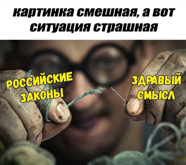 Смешная ситуация страшная