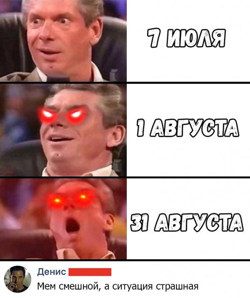 Смешные ситуации мемы