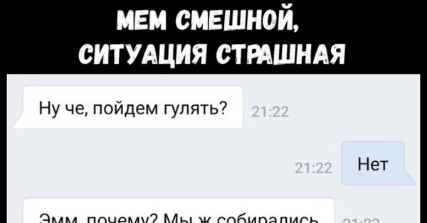 Смешно а ситуация страшная