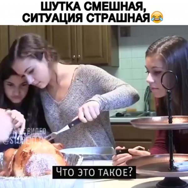 Смешно но ситуация страшная