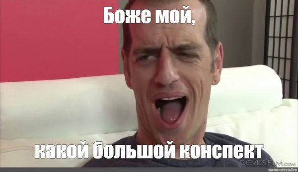 ОУ май оригинал