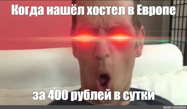 ОУ май Мем