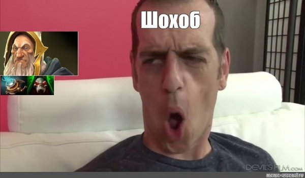 ОУ май