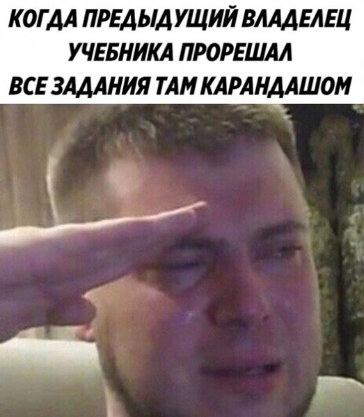 Афроамериканец плачет