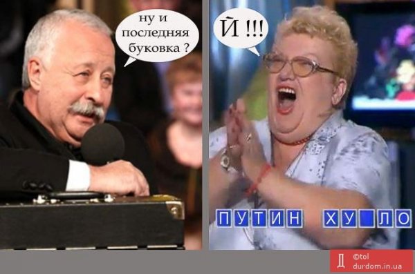 Поле чудес Мем