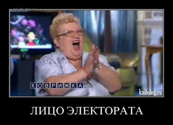 Бабосики Мем поле чудес