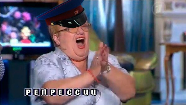 Мемасики поле чудес